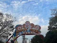 -上海欢乐谷