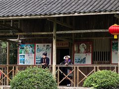 -明仕田园