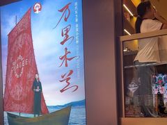 -霸王茶姬(上海恒基名人店)