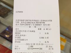 -世纪联华超市(凤起店)