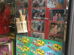 -利强记北角鸡蛋仔(弥敦道店 )