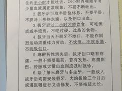 -上海市徐汇区口腔医院