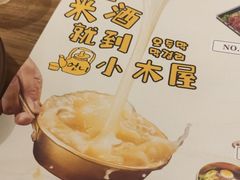 -冰川朝鲜族料理·东北菜(观前店)