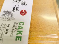 -天泽祥·鼓楼馒头(鼓楼店)