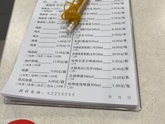 -振鼎鸡(天钥桥路店)
