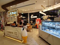 -PONY博尼工房(高岛屋店)