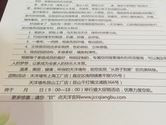 -JCC天洋墙布·窗帘(宜山路店)