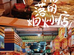 -龙眼市场(龙眼南路店)