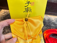 -湘子庙