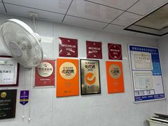 -复兴面王(河东路起源店)