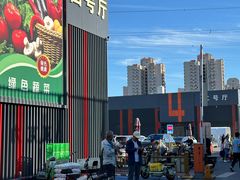 -三旗百汇商品城