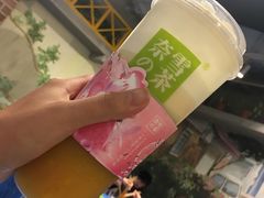 -奈雪的茶(国金中心店)