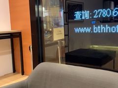 -红茶馆(油麻地店)