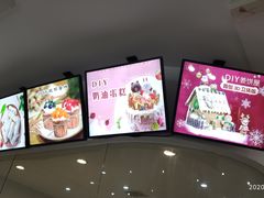 -拾光陶吧