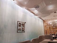 -奈雪的茶(国金中心店)