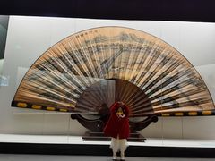 -中国扇博物馆