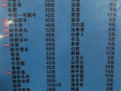 -三兴涮羊肉(荣安大街店)