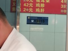 -阿二烤鸡(山塘街店)