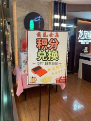 -龙凤金店(观前街店)