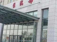 -上海交通大学医学院附属仁济医院(南院)