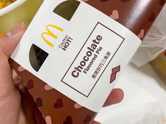 -麦当劳(温州人民路店)