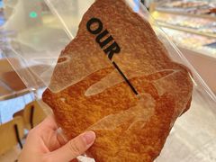 -OUR Bakery(SKP-S店)