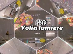 -光作面包Voila Lumiere(中山店)