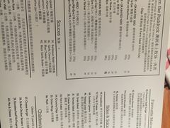 -The Meat & Wine Co Southbank(南岸店)