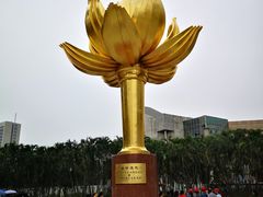 景点-金莲花广场