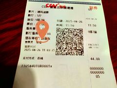 -CGV星星影城(颐堤港ScreenX店)