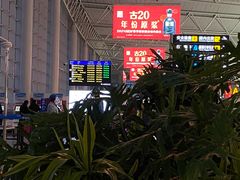 -石家庄正定国际机场-T2航站楼