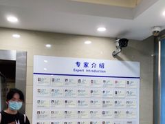 -上海市皮肤病医院(武夷路院区)