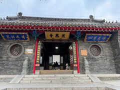 -慈恩寺