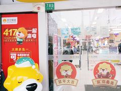 -苏宁易购(上海沪太路二店)