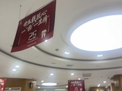 -雅悦齿科(顾村公园店)