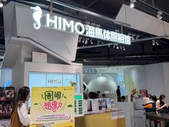 -海马体照相馆(深圳万象天地店)