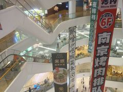 -金茂览秀城