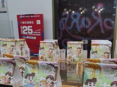 零售区-爸爸糖吐司面包(北京崇文门店)
