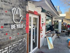 -BE YOLO必有乐&小红帽三明治