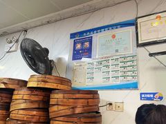 -清泉阁包子铺(中山路店)