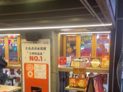 -放哈·甜醅子奶茶创造者(正宁路店)
