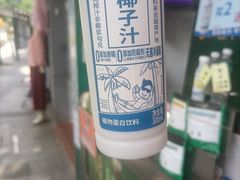 -黎恩凉茶·果汁(广卫路店)