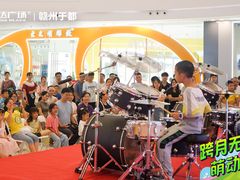 -万达广场(赣州于都店)