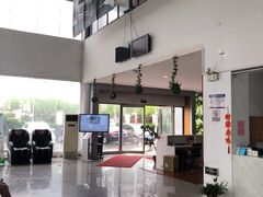 -上海第119机动车安全检测站