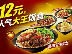 -永和大王(赤峰路二店)