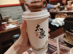 -山四砂锅(太原钟楼街店)