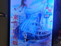 -天幕新彩云国际影城(激光巨幕店)