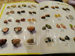 菜单-新一番三文鱼寿司(大东海店)