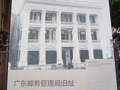 -邮政博览馆
