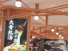 -味千拉面(光启城时尚购物中心店)